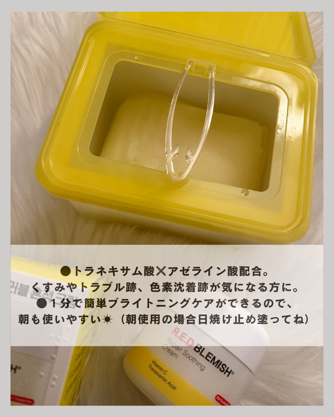 レッドブレミッシュ クイックトーニングTXAマスク/Dr.G/シートマスク・パックを使ったクチコミ（2枚目）