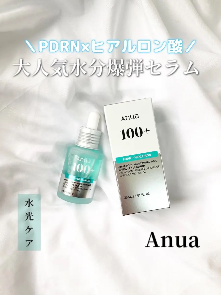 PDRNヒアルロン酸カプセル100セラム/Anua/美容液を使ったクチコミ（1枚目）