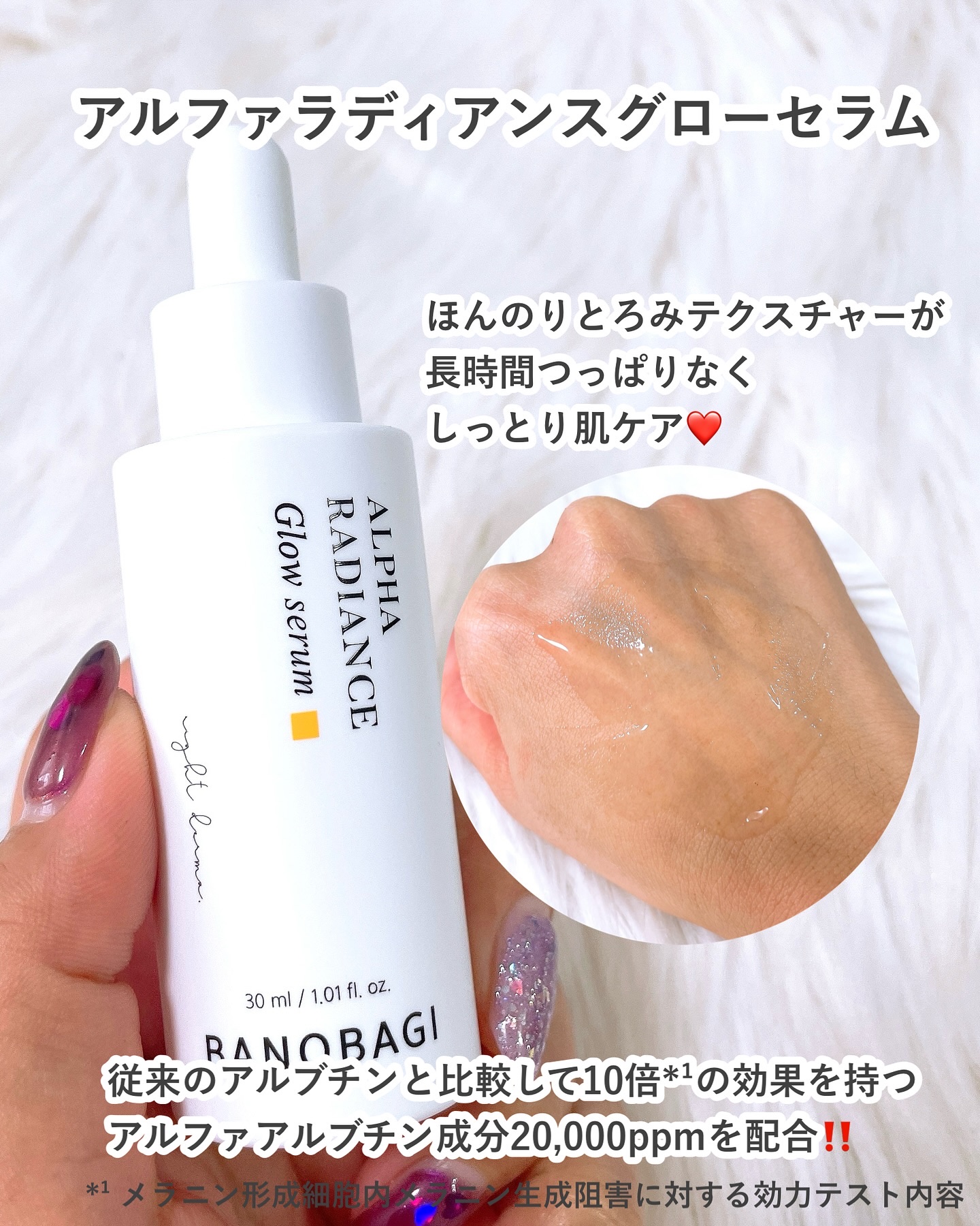 アルファラディアンスマイルド ピーリングフォーム/BANOBAGI/クレンジングを使ったクチコミ（3枚目）