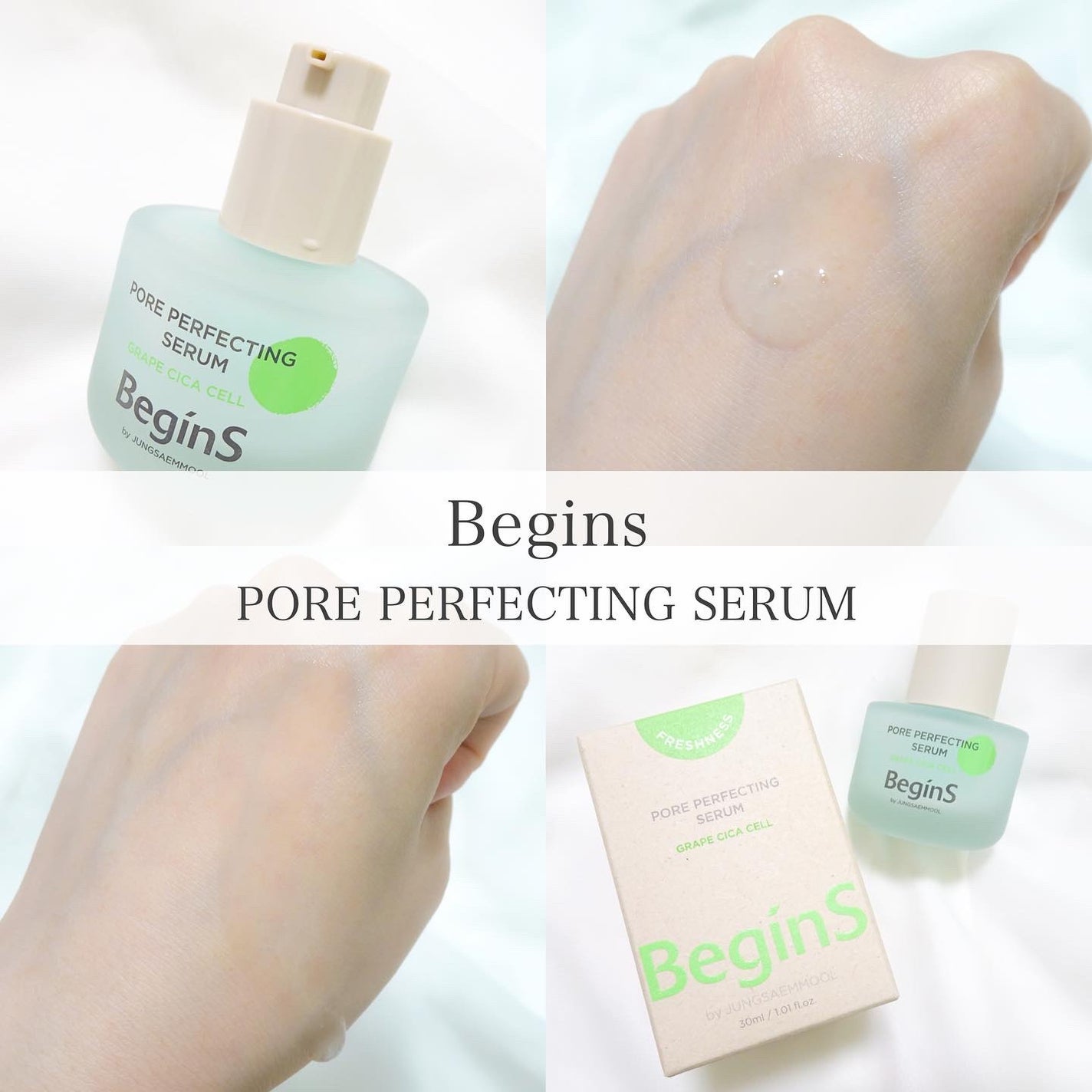 Pore Perfecting Serum/BeginS by JUNGSAEMMOOL/美容液を使ったクチコミ(1枚目)