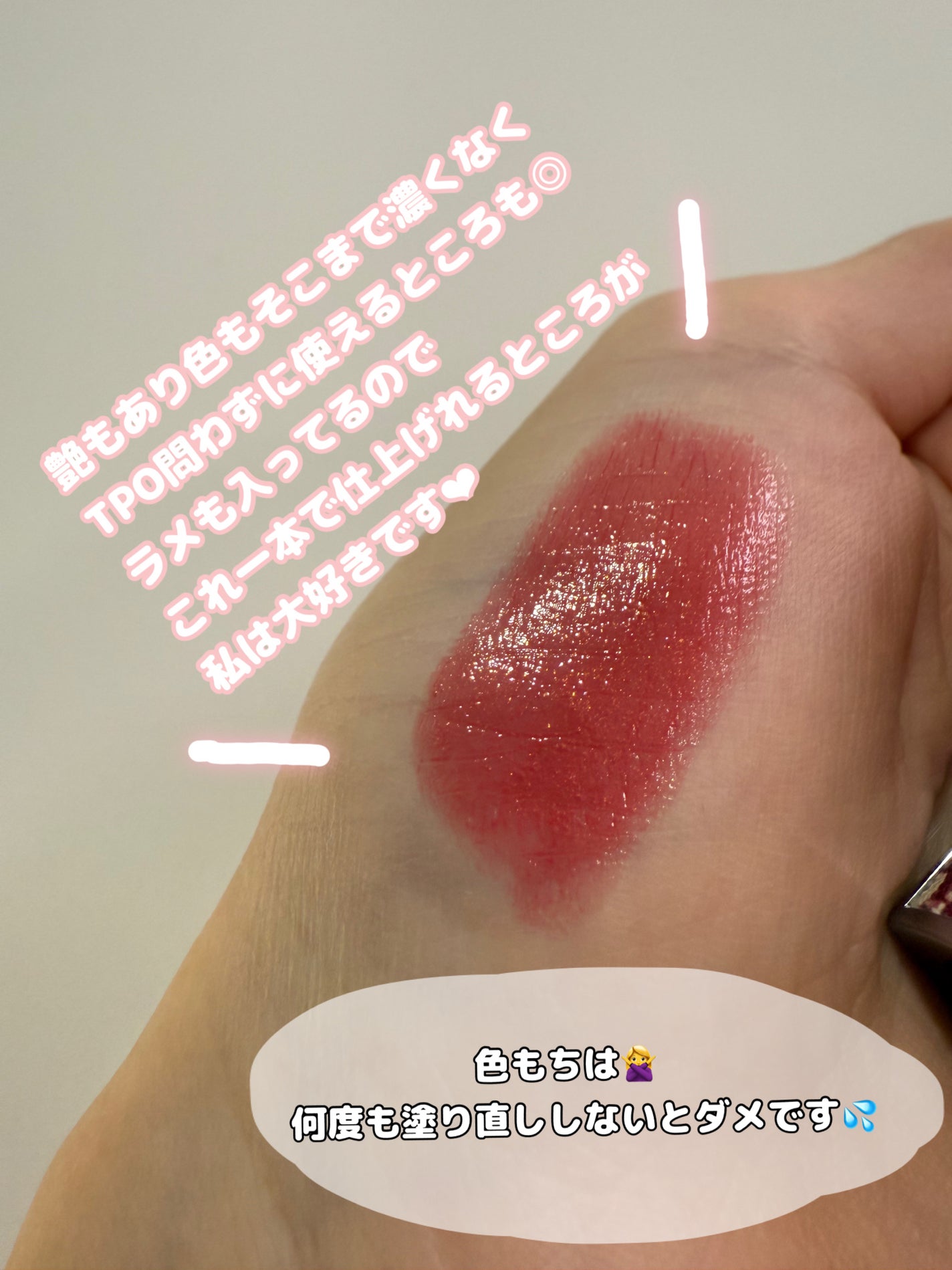 ディオール アディクト リップスティック/Dior/口紅を使ったクチコミ(2枚目)