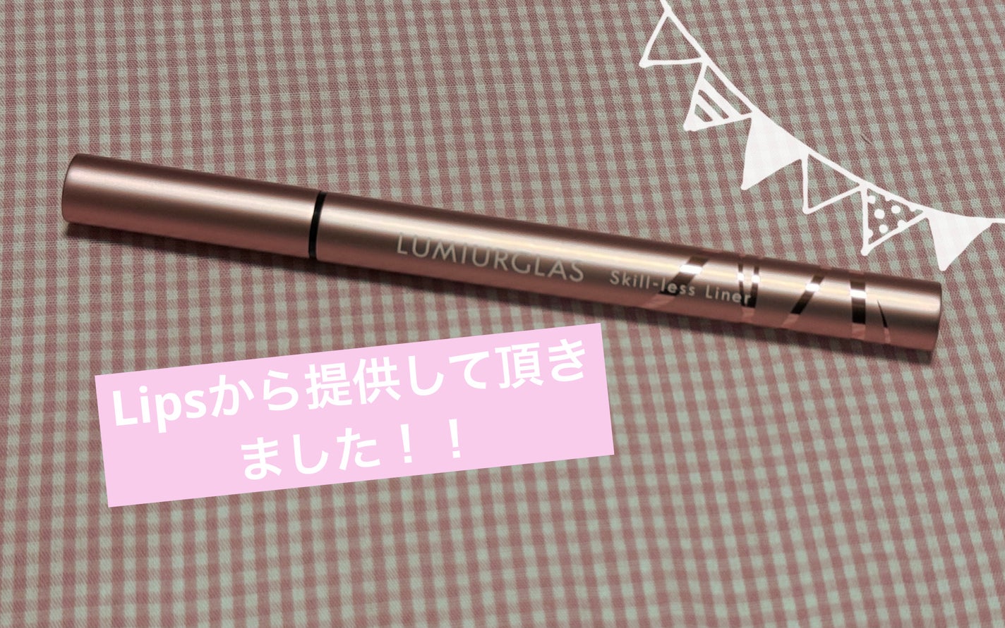 クリーミータッチライナー/キャンメイク/ジェルアイライナーを使ったクチコミ(1枚目)