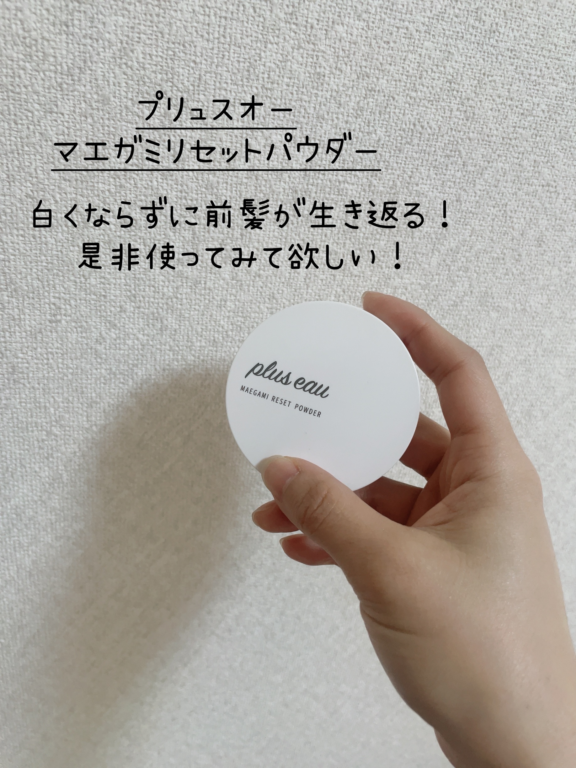 パウダーブラッシュ/DAISY DOLL by MARY QUANT/パウダーチークを使ったクチコミ（3枚目）