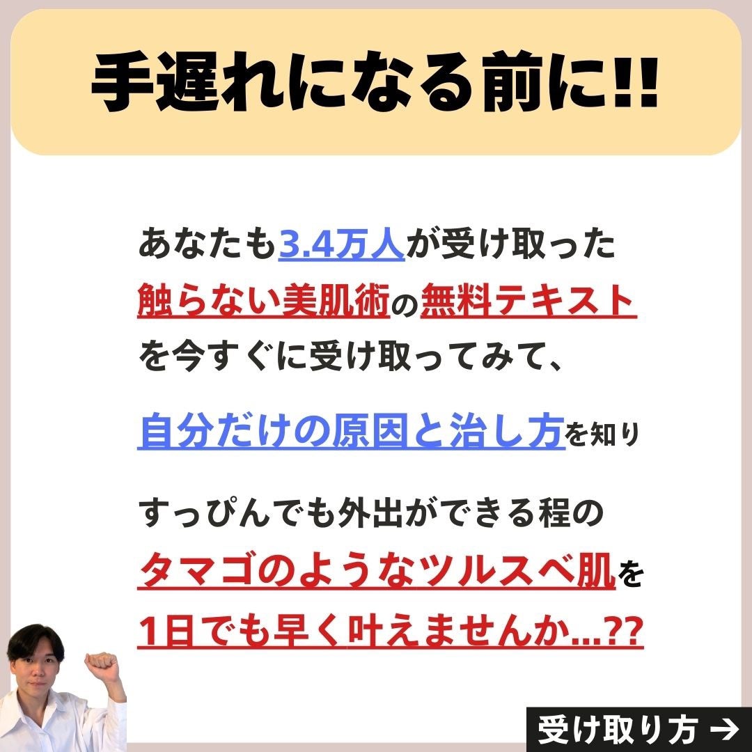 あなたの肌に合ったスキンケア💐コーくん先生 on LIPS 「【効果絶大】角栓はコレで一撃🔥🔥..あなたの毛穴の開きが治らな..」(9枚目)