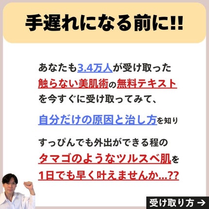 あなたの肌に合ったスキンケア💐コーくん先生 on LIPS 「【効果絶大】角栓はコレで一撃🔥🔥..あなたの毛穴の開きが治らな..」(9枚目)