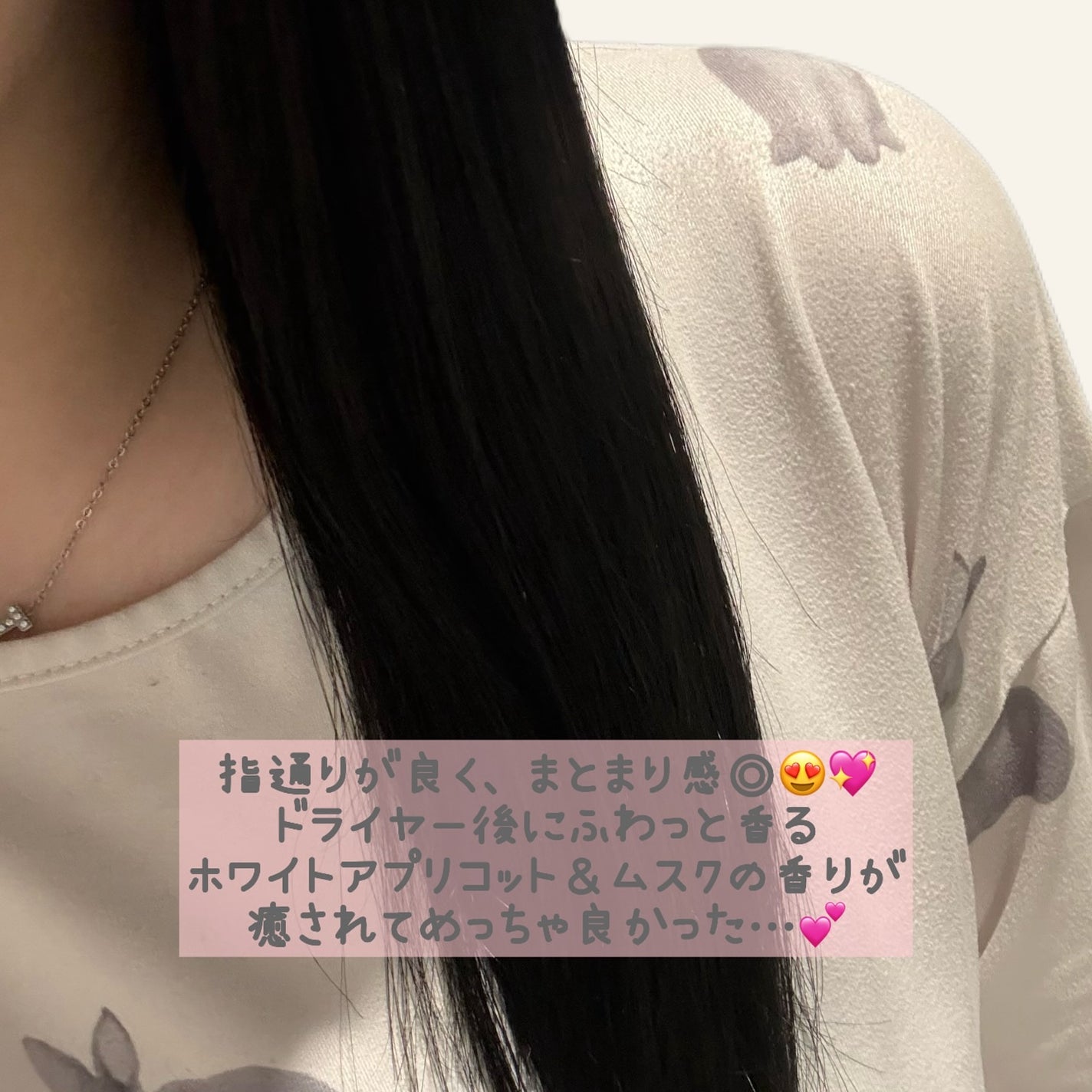 シャンプー/トリートメント パールシャイン(PS)/CLAYGE/市販シャンプーを使ったクチコミ(4枚目)