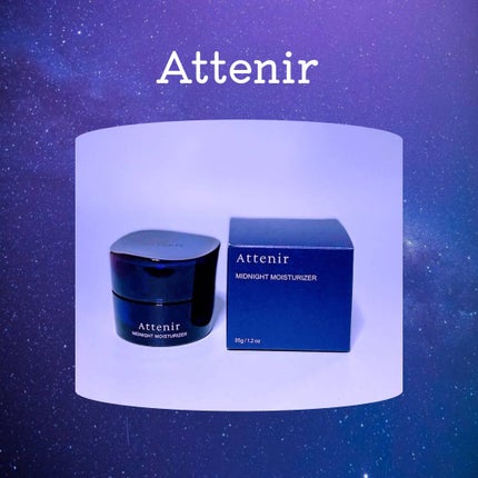 アテニア ミッドナイトモイスチャライザー/アテニア/フェイスクリームを使ったクチコミ(1枚目)