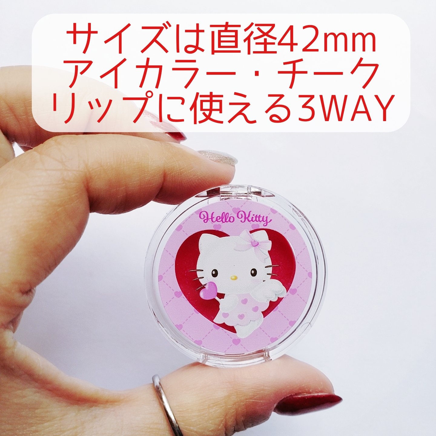 ポンデクルール　 サンリオキャラクターズ 　夢みるエンジェルデザイン  マルチカラーバーム/Pon de Couleur/ジェル・クリームチークを使ったクチコミ（2枚目）