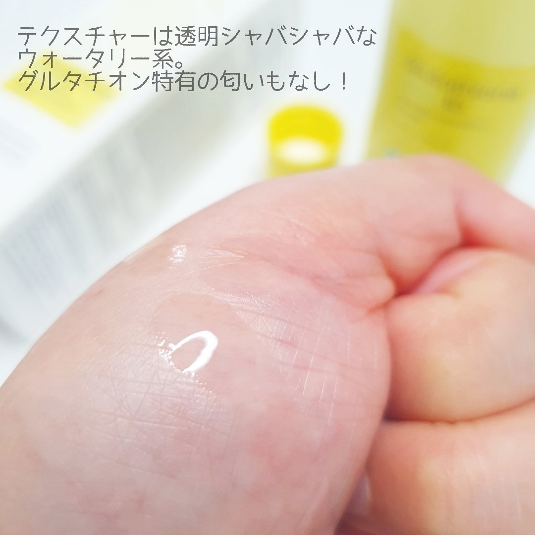 グルタチオンショットB3クリアトーントナー/It's skin/化粧水を使ったクチコミ（3枚目）