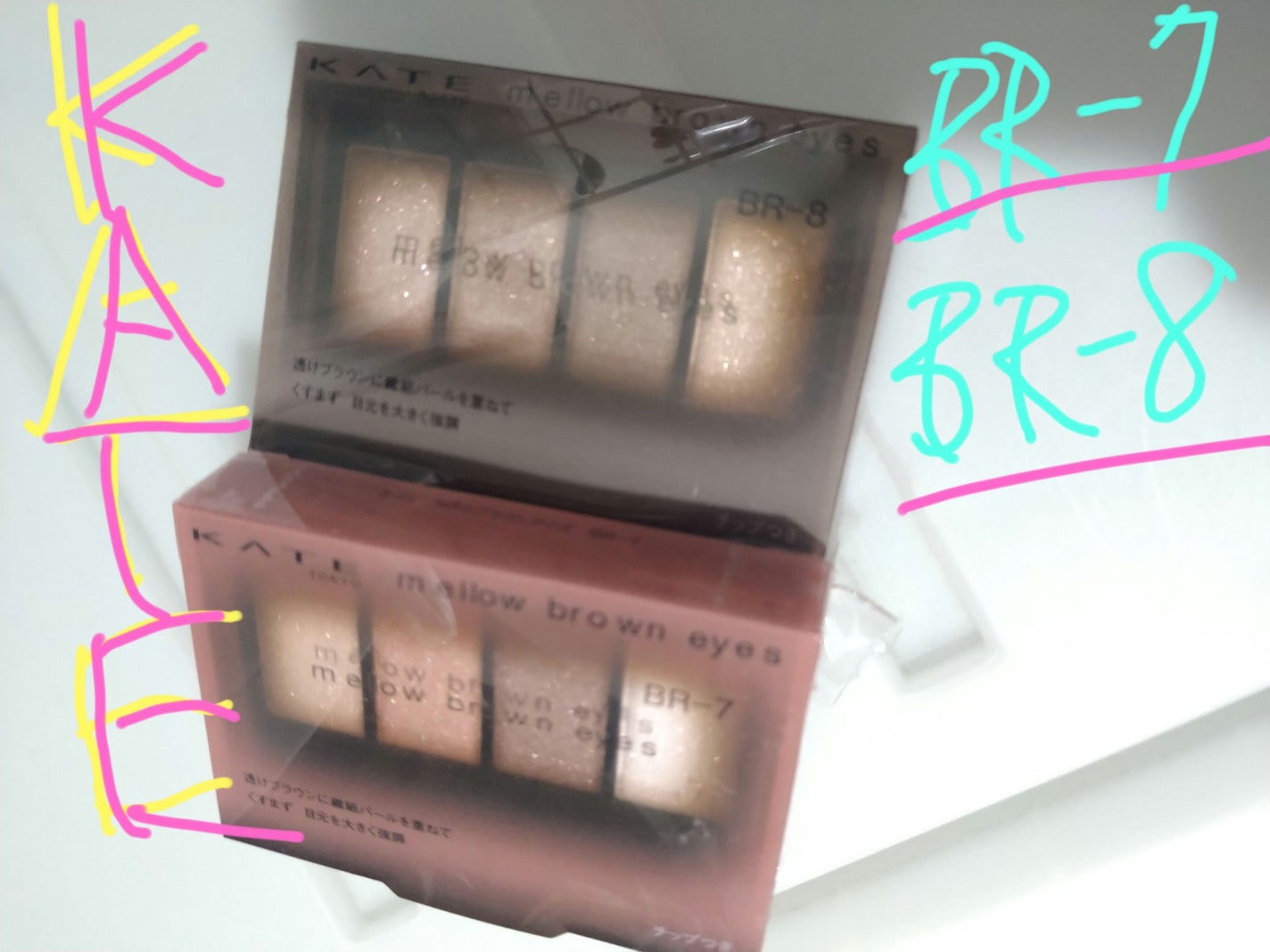 ケイト メロウブラウンアイズ/KATE/アイシャドウパレットを使ったクチコミ(1枚目)