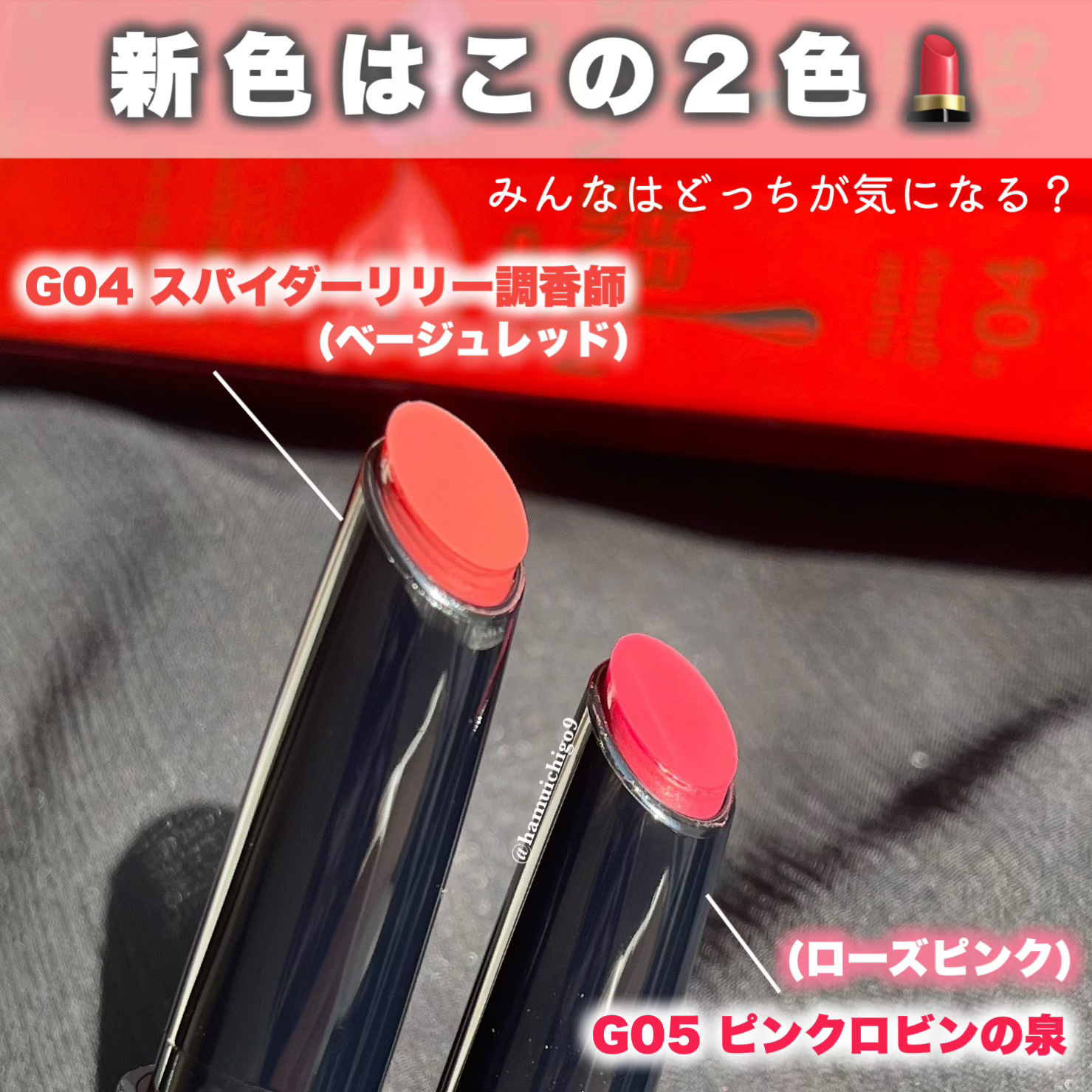 ケイト リップモンスター ツヤバース/KATE/口紅を使ったクチコミ（3枚目）