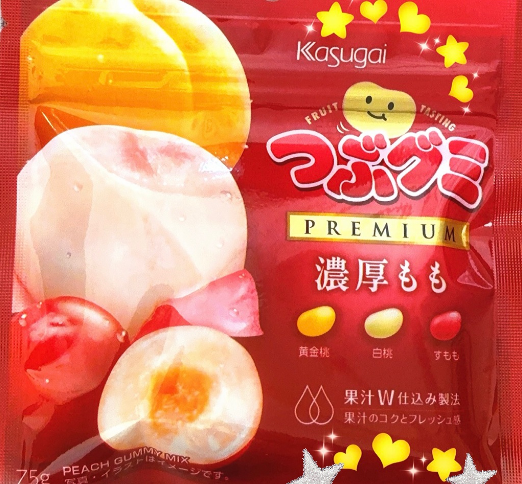 つぶグミpremium  /春日井製菓 /その他食品を使ったクチコミ（1枚目）