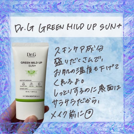 UVイデア XL プロテクショントーンアップ/ラ ロッシュ ポゼ/日焼け止めクリームを使ったクチコミ(6枚目)