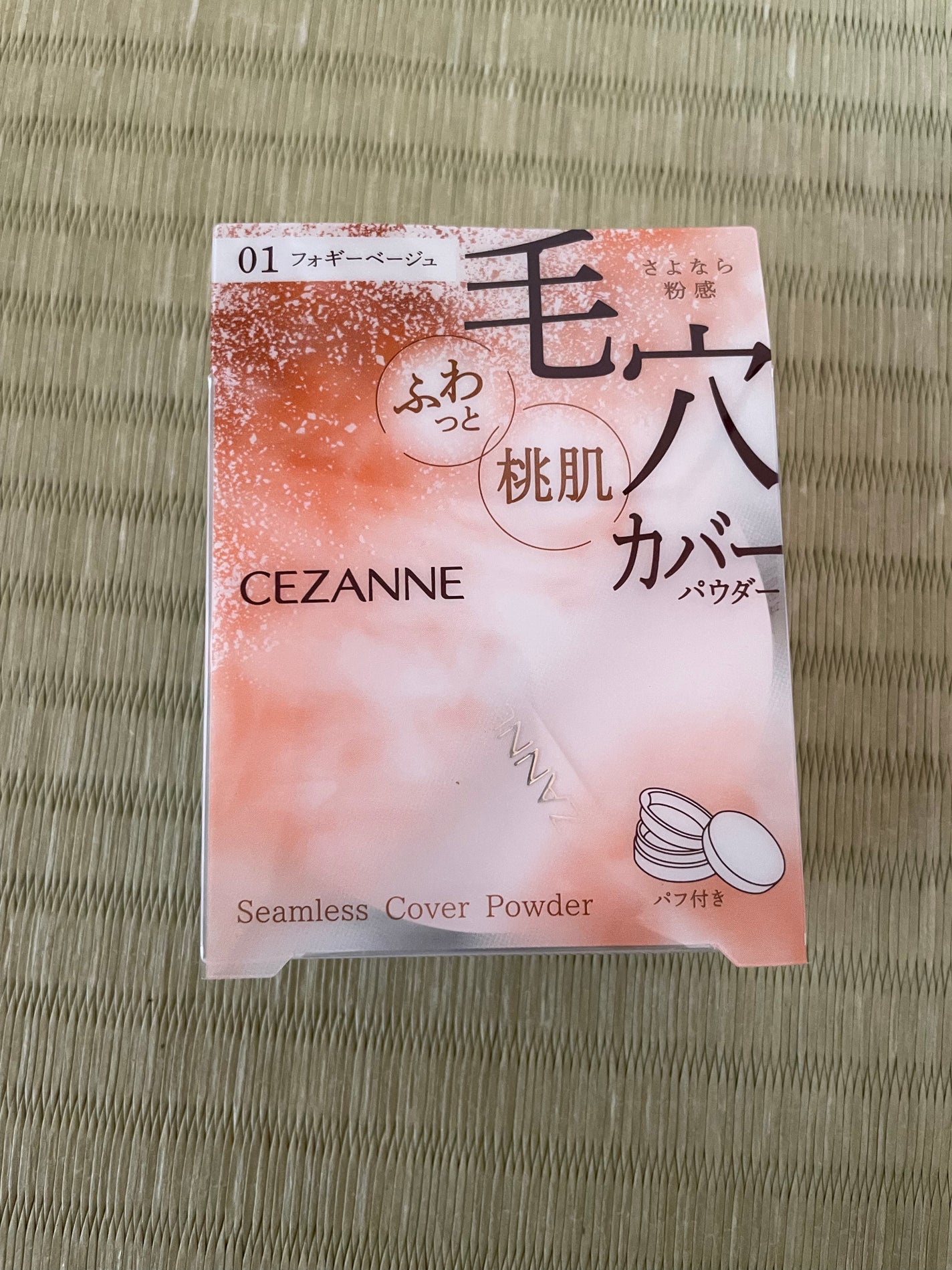 シームレスカバーパウダー/CEZANNE/フェイスパウダーを使ったクチコミ(1枚目)