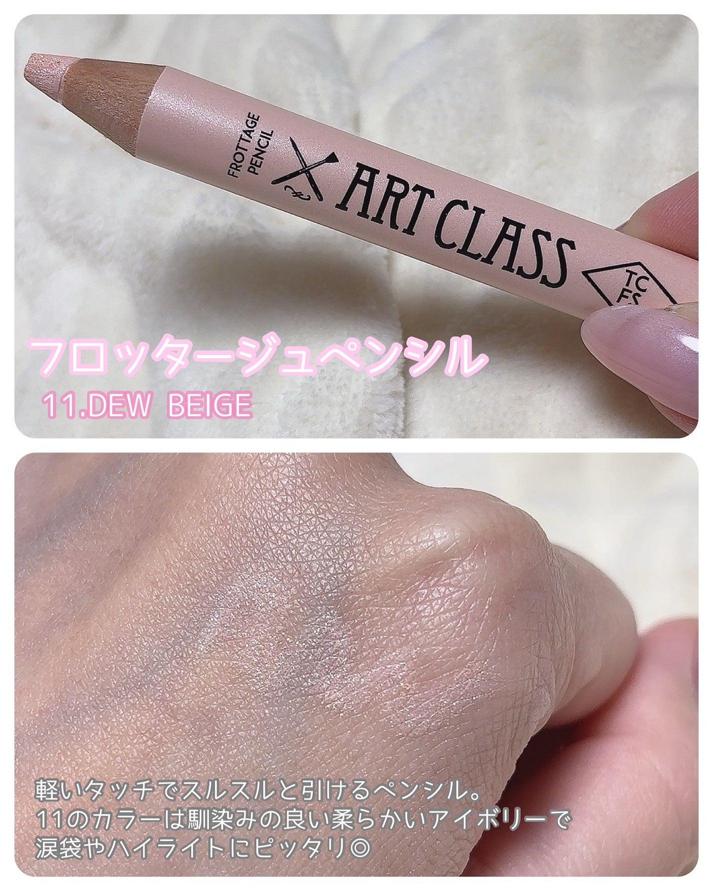 アートクラスバイロダン シェーディング/too cool for school/シェーディングを使ったクチコミ(3枚目)