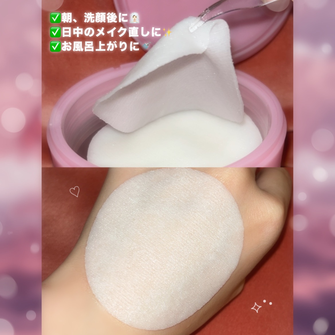 ルルルン トナーパッド うるおいON/ルルルン/トナーパッドを使ったクチコミ（3枚目）