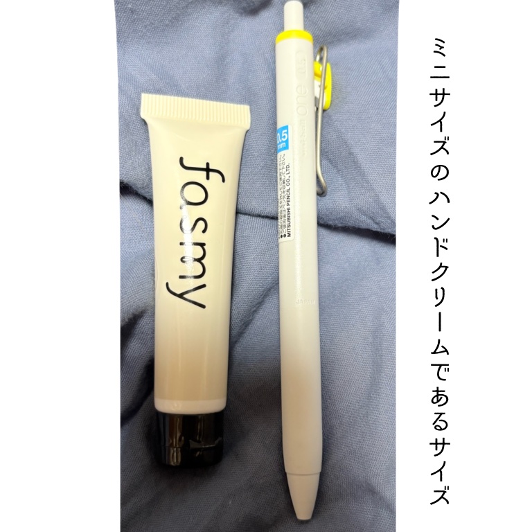 ネイル&ハンドクリーム シャンプーの香り/fasmy/ハンドクリームを使ったクチコミ（2枚目）