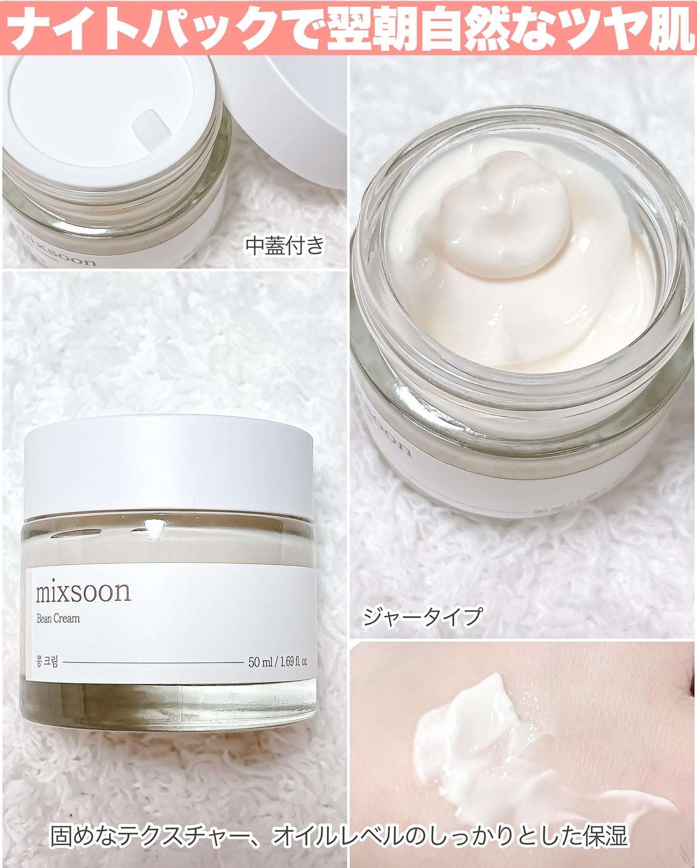 大豆エッセンス/mixsoon/美容液を使ったクチコミ(6枚目)