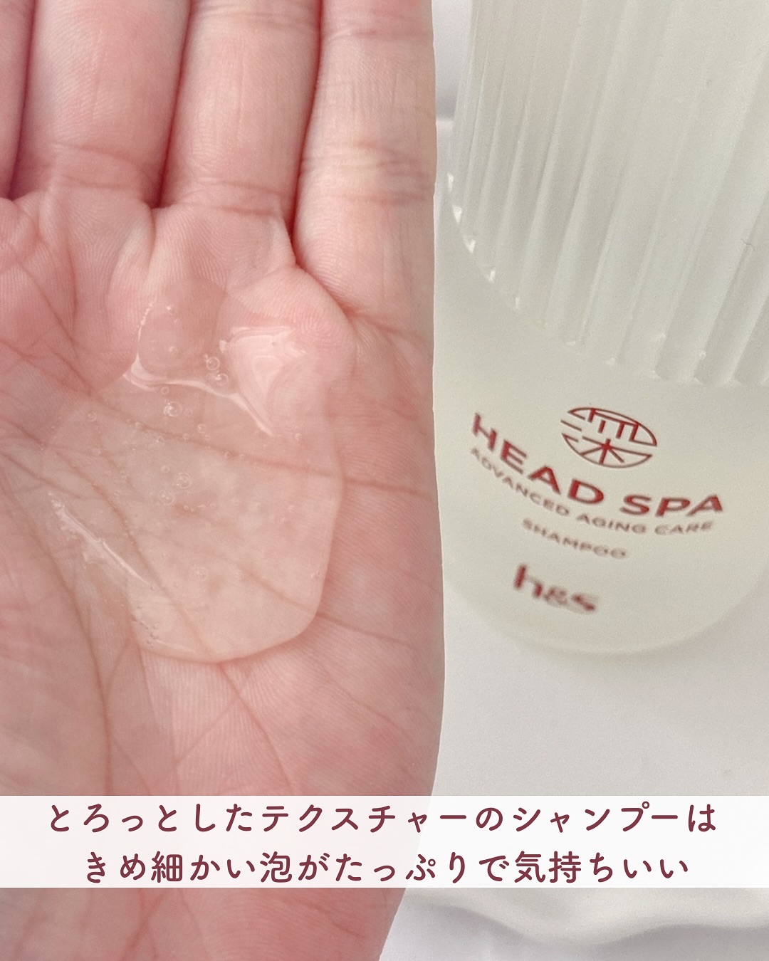 h&s 深ヘッドスパ アドバンスド エイジング ケア*4 シャンプー[医薬部外品]/トリートメント/h&s/市販シャンプーを使ったクチコミ（3枚目）