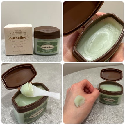 スーパーナッツナリッシングバーム/ナッツセリン/ボディクリームを使ったクチコミ(5枚目)