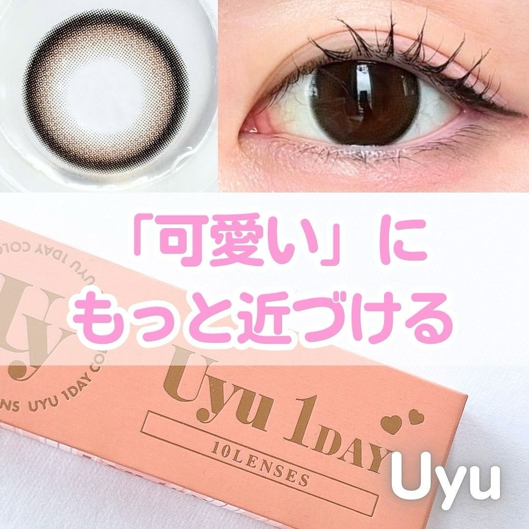 みん/韓国コスメ on LIPS 「「可愛い」にもっと近づける15mmカラコンブランドUyu着色直..」(1枚目)