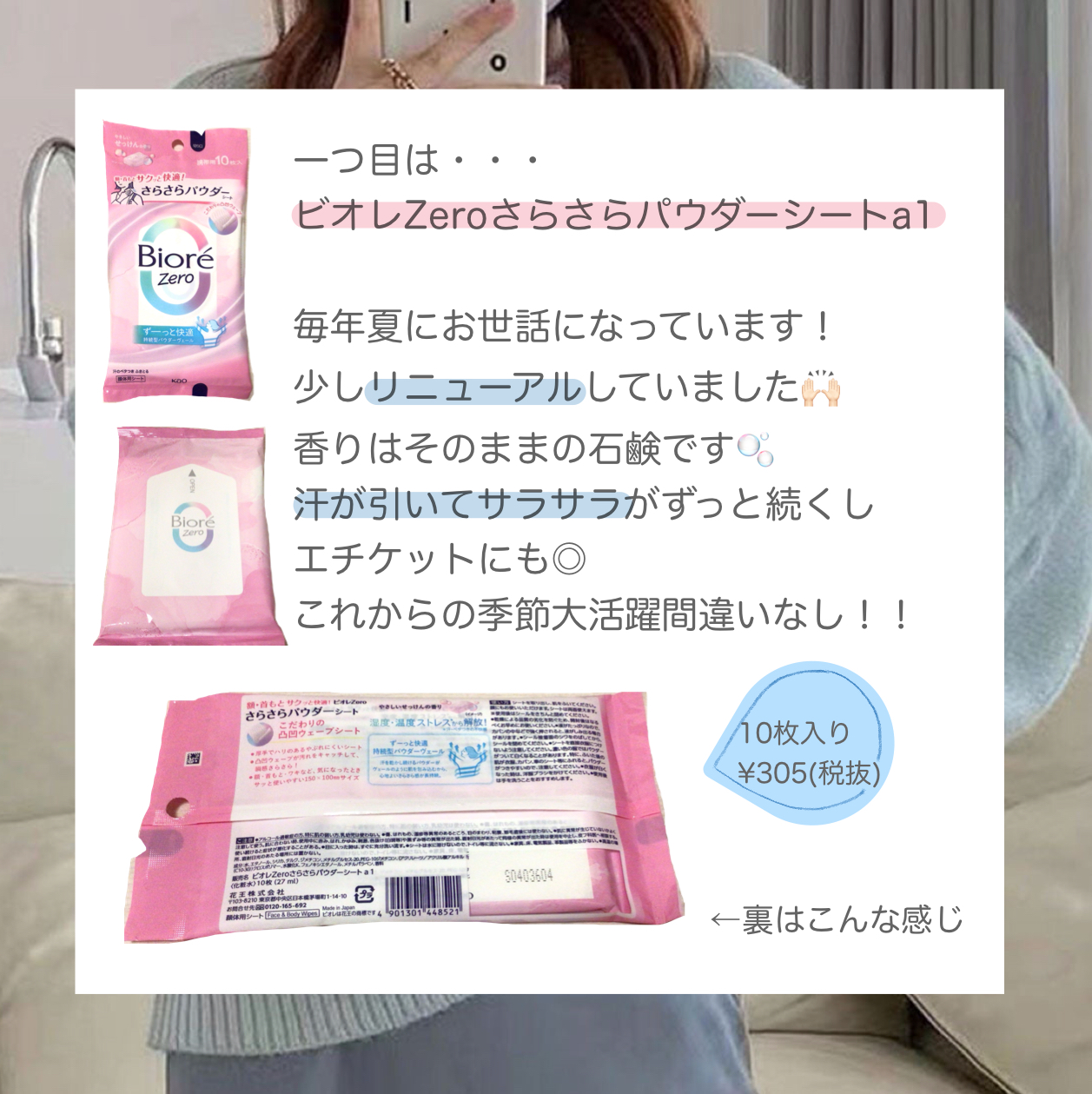 を使ったクチコミ（3枚目）