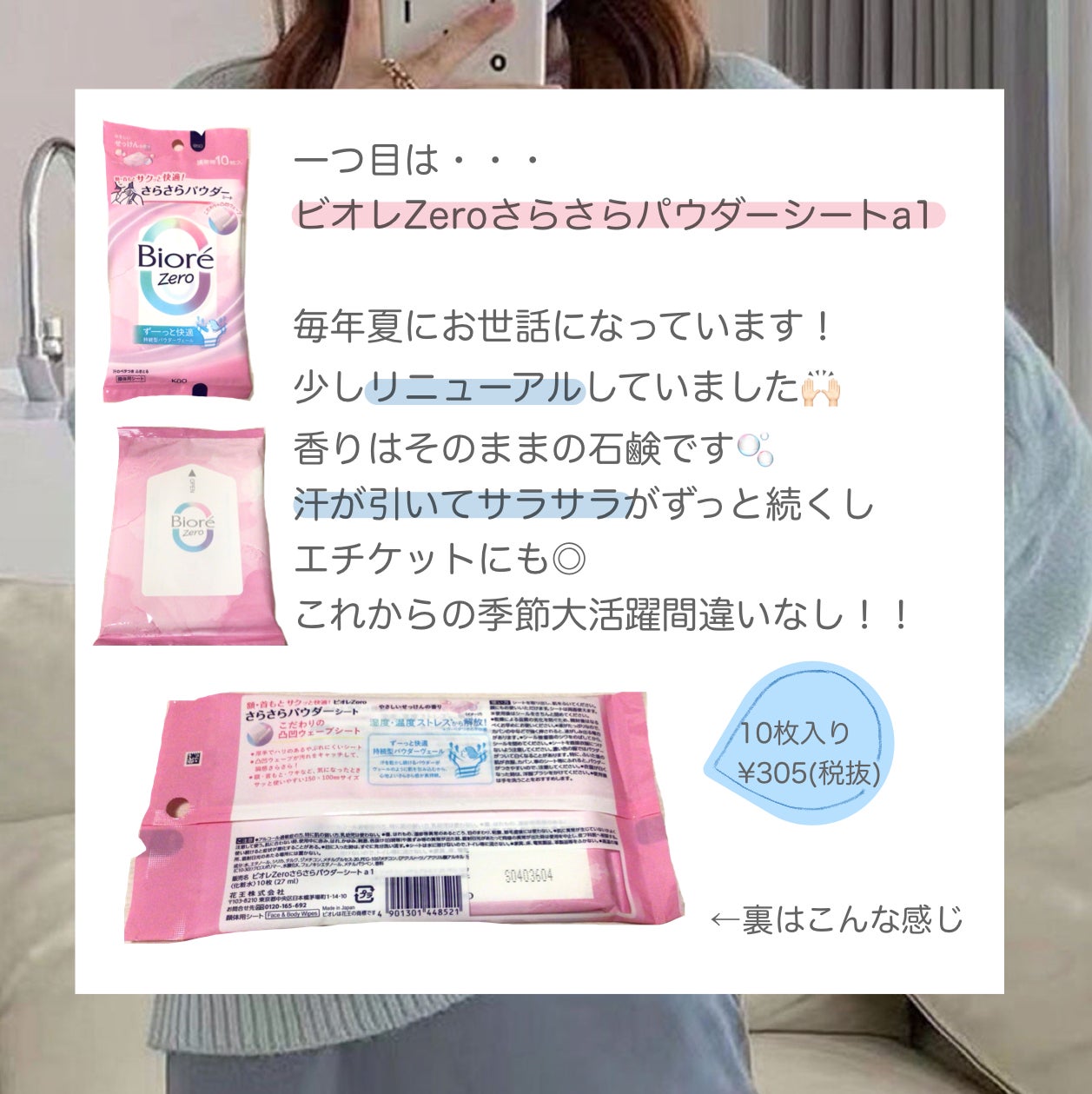 ððð(ã®ã) on LIPS ãããã«ãã~â¡â¡ã®ãã§ãã£ïŒä»åã¯è³Œå
¥å玹ä»âšãšã€ãã¶ã¿ã©ãœã..ãïŒ3æç®ïŒ