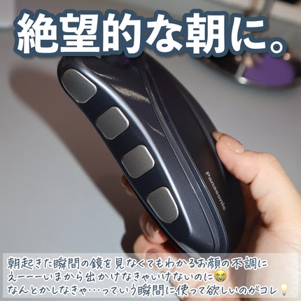 バイタリフト かっさ EH-SP86/Panasonic/美顔器・マッサージを使ったクチコミ(2枚目)