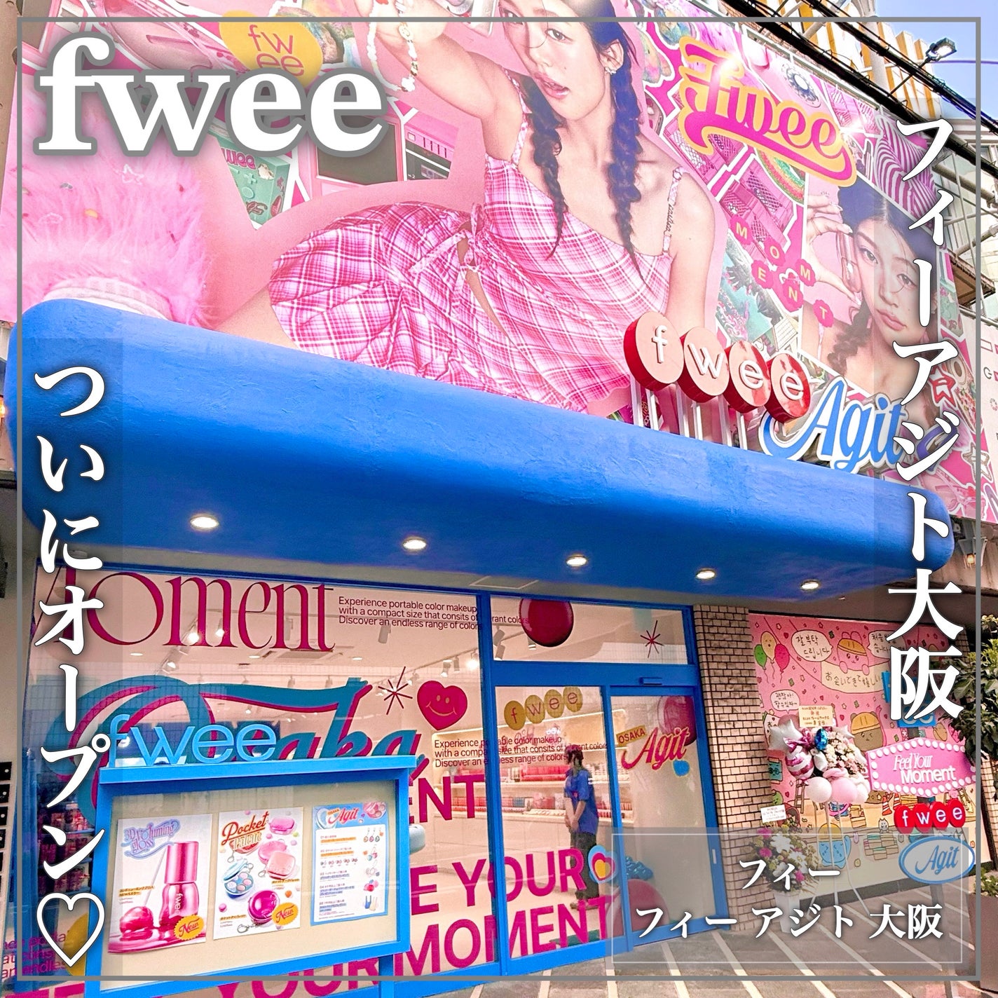 Eririnð¹ãã©ãã on LIPS ãfweeAgitOSAKAê€ãã¬ãªãŒãã³ã«è¡ã£ãŠããŸããê€ð€f..ãïŒ1æç®ïŒ