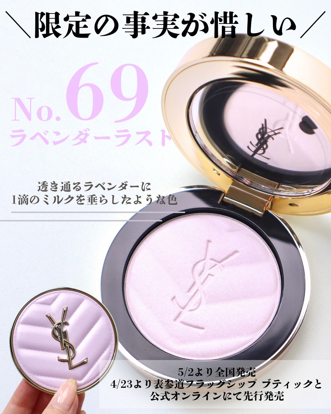 YSL メイクミーブラッシュ パウダー/YVES SAINT LAURENT BEAUTE/パウダーチークを使ったクチコミ(3枚目)