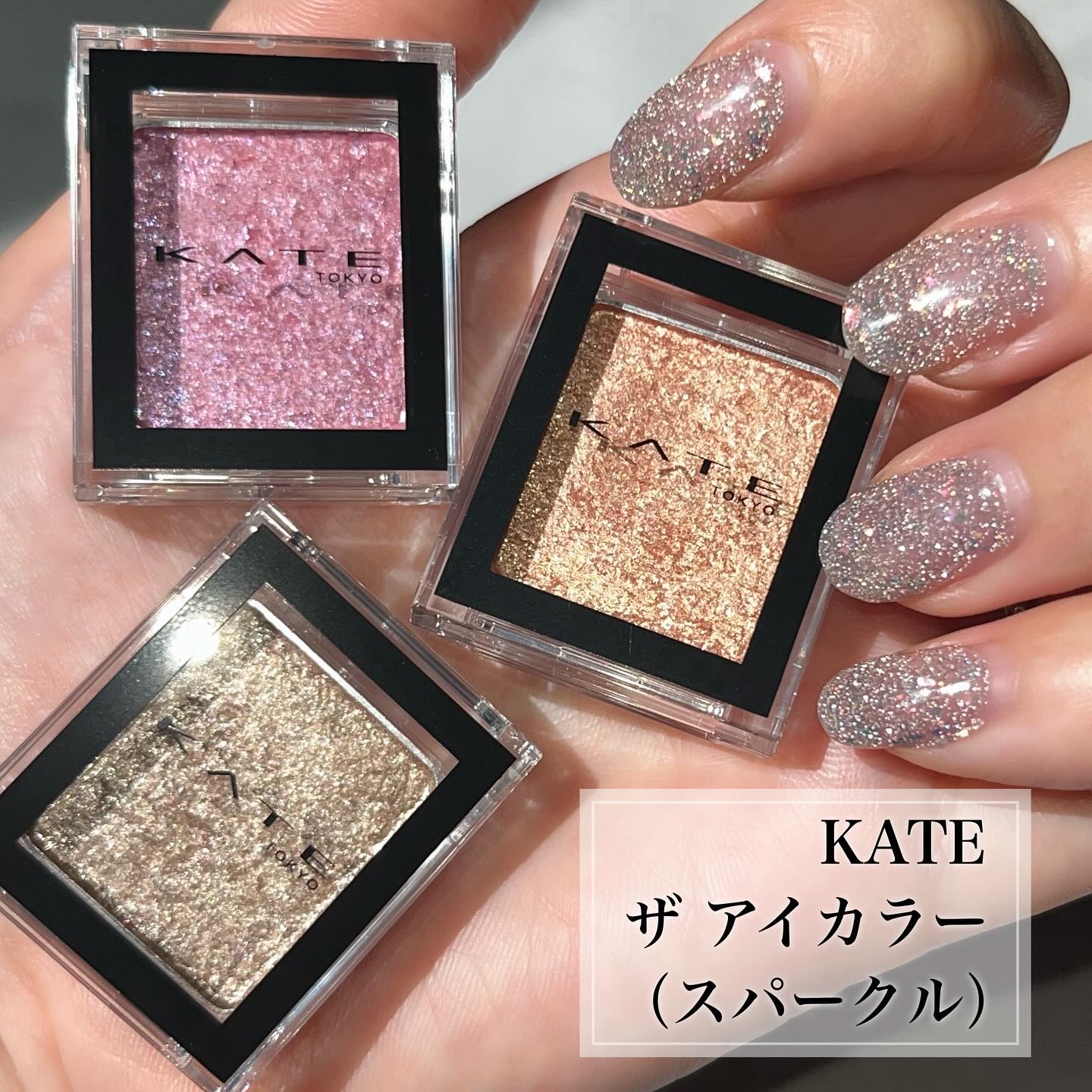 ケイト ザ アイカラー/KATE/単色アイシャドウを使ったクチコミ（2枚目）