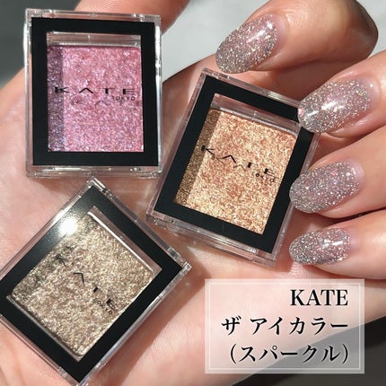 ケイト ザ アイカラー/KATE/単色アイシャドウを使ったクチコミ(2枚目)