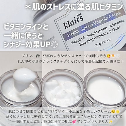 フレッシュリージュースドビタミンドロップ(35ml)/Klairs/美容液を使ったクチコミ(4枚目)