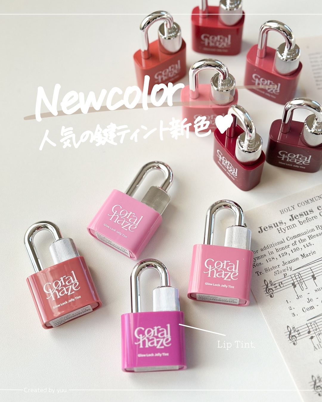 グロウロックゼリーティント/Coralhaze/リップティントを使ったクチコミ（1枚目）