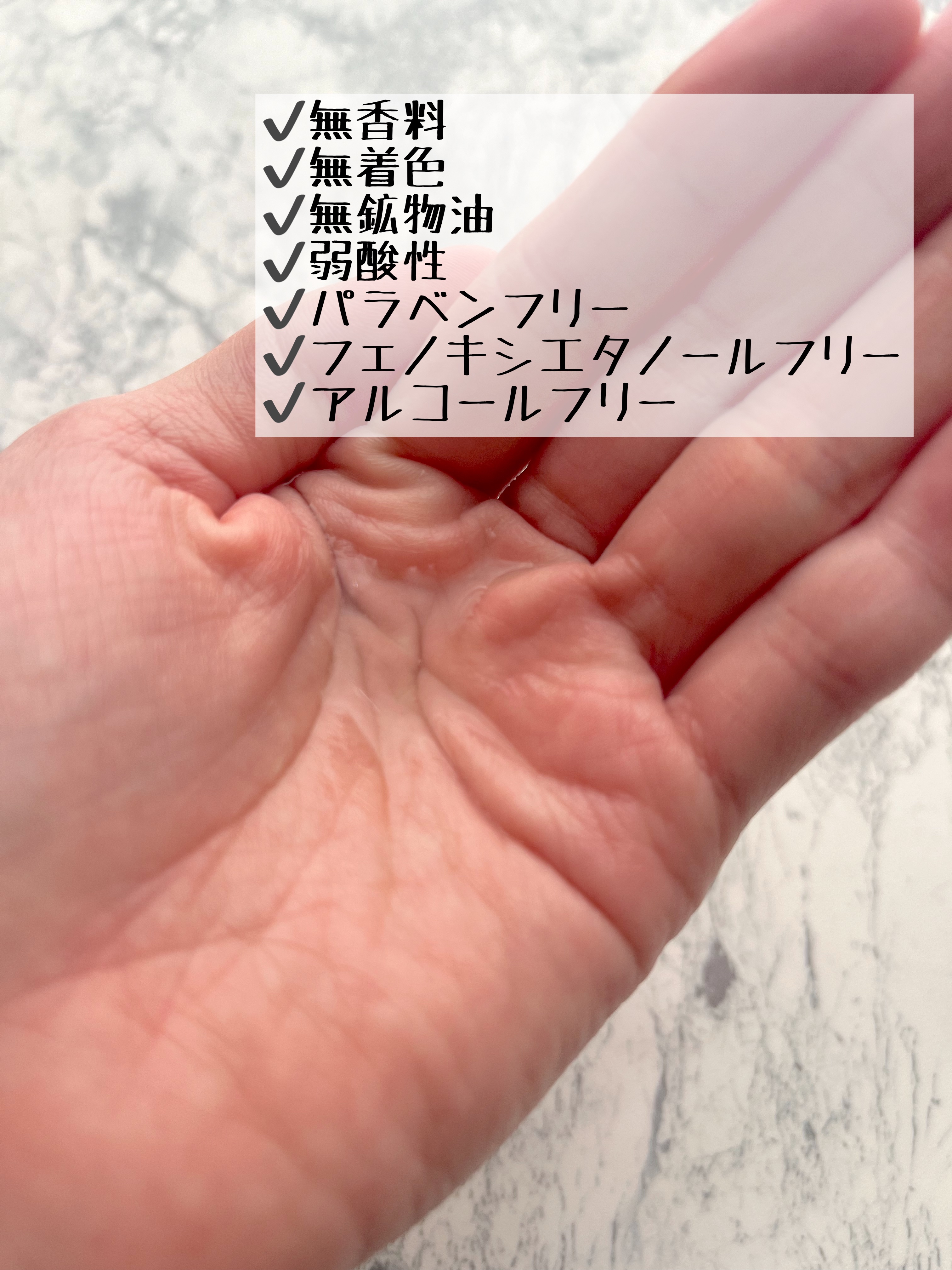 敏感肌用化粧水　さっぱり/無印良品/化粧水を使ったクチコミ（2枚目）