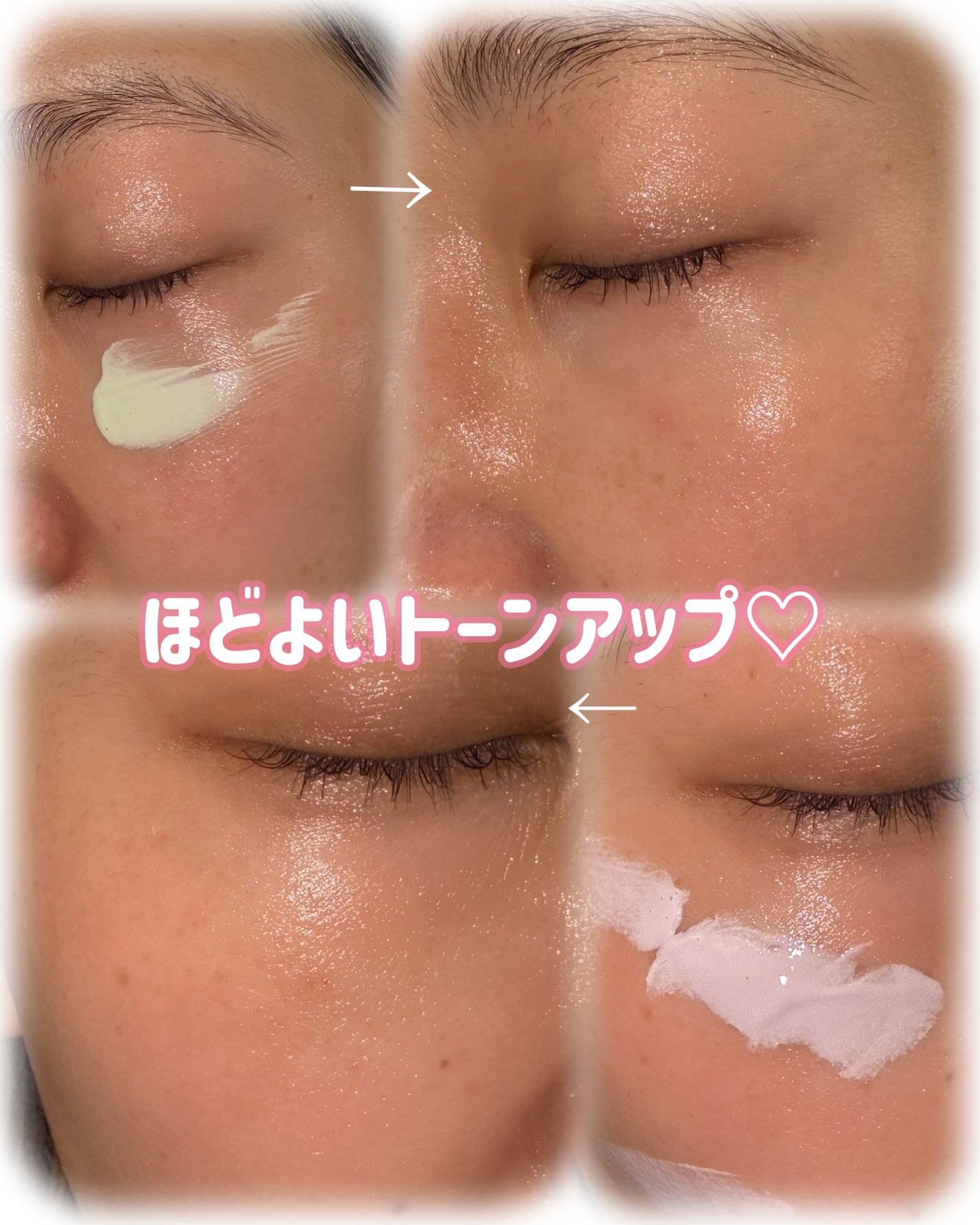 バイオームレメディ ウォータリーサンクリーム/UIQ/日焼け止めクリームを使ったクチコミ(4枚目)