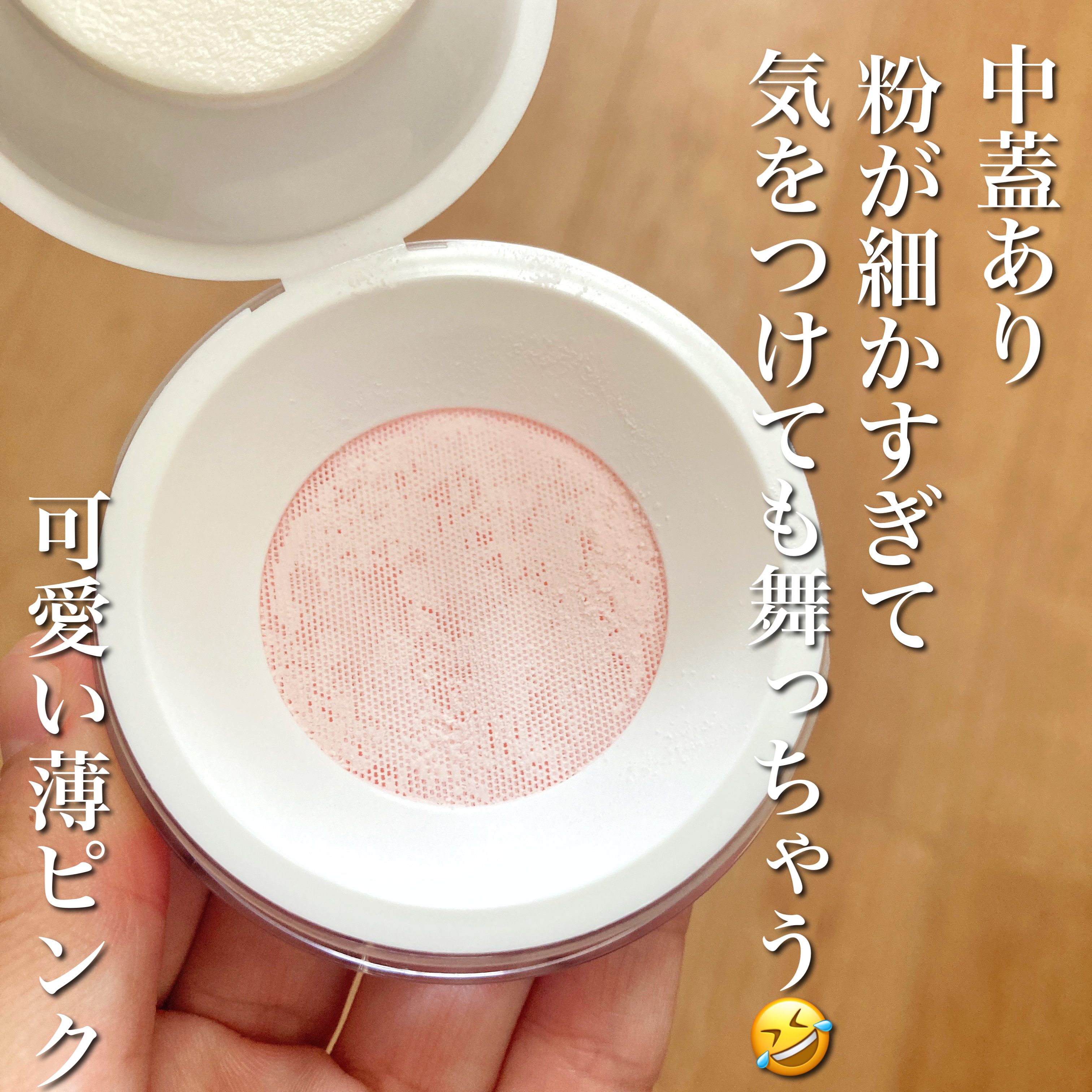 トランスルーセントセットフィニッシングパウダー/TFIT/ルースパウダーを使ったクチコミ（2枚目）