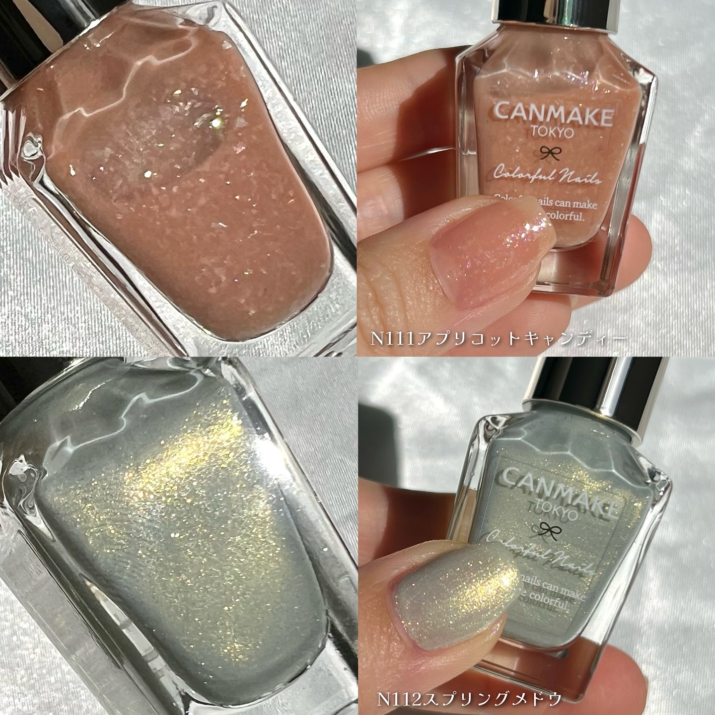 カラフルネイルズ/キャンメイク/マニキュアを使ったクチコミ（3枚目）