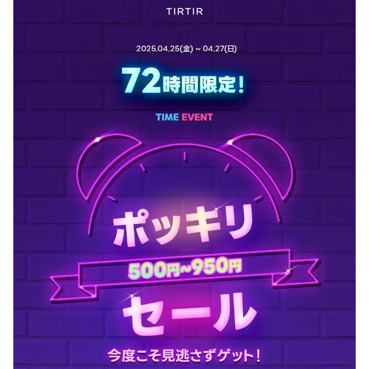 スキニーカールアップマスカラ 01 シアーブラック/TIRTIR(ティルティル)/マスカラを使ったクチコミ（2枚目）