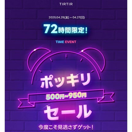 マスクフィットサンクリーム/TIRTIR(ティルティル)/日焼け止めクリームを使ったクチコミ(2枚目)
