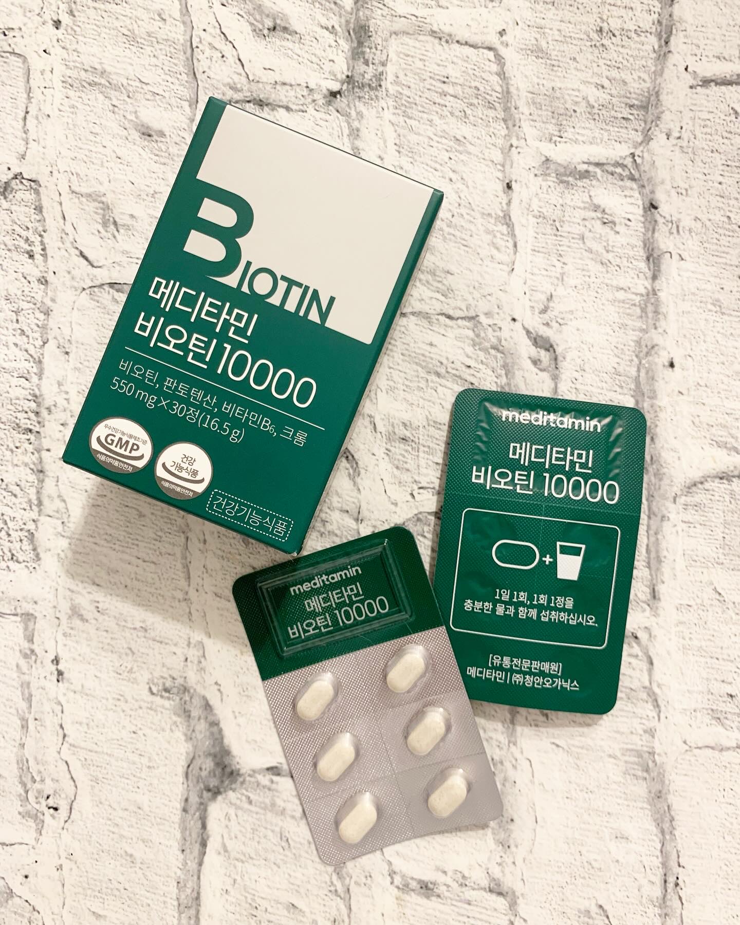 最近飲んでいるサプリに仲間入り。

🔖メディタミン @meditamin_jp
ビオチン10000

ビオチンは体内で生成されないため
ちゃんと摂取してあげるのが大事なんだって。
私は1日1粒飲んでるよ。
無味無臭で続けやすいと思う☺︎
