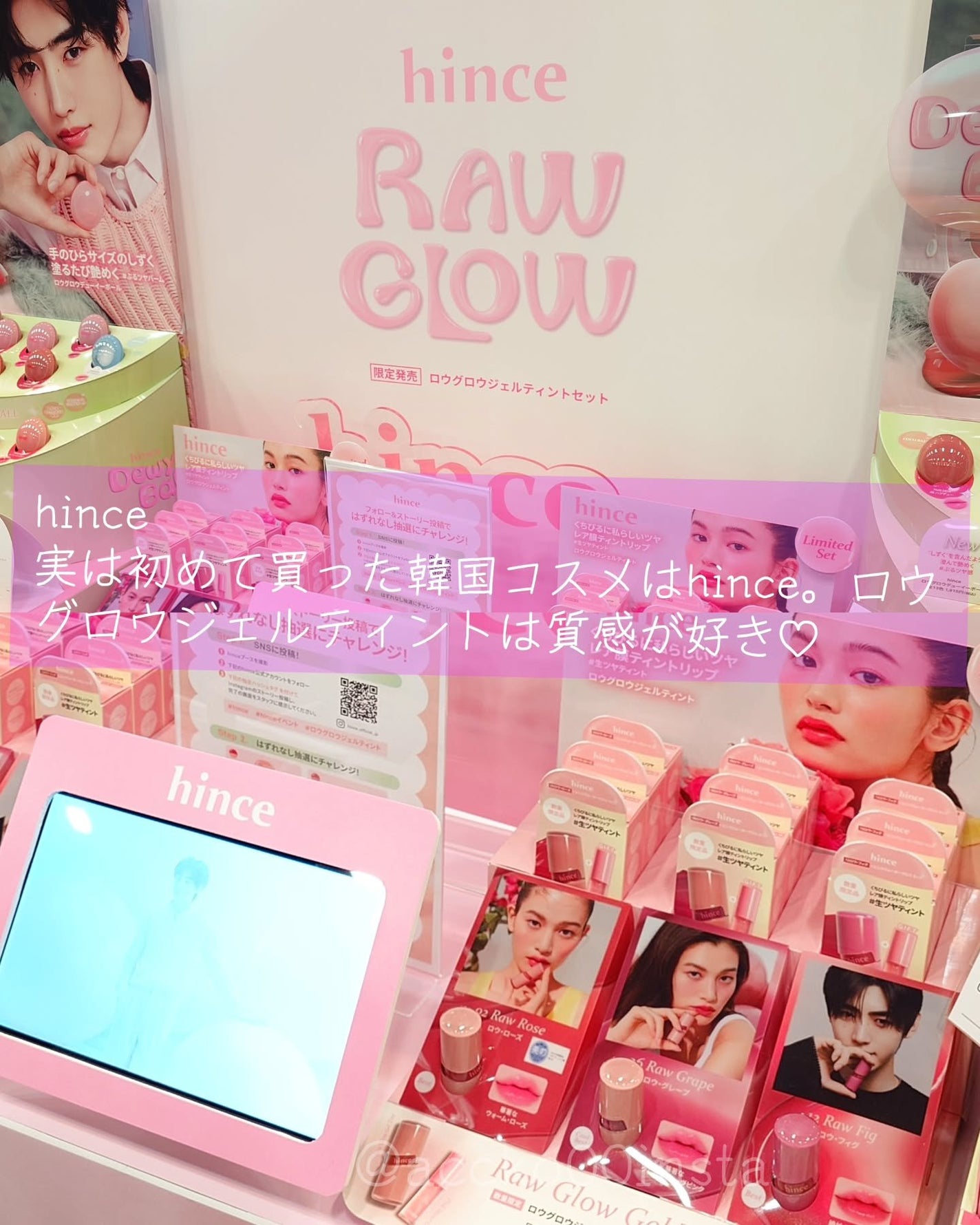 accko 自分で撮った写真レビューある方フォロバします♡ on LIPS 「@loft_cosmeLOFTKOSMEFESTIVAL202..」(8枚目)