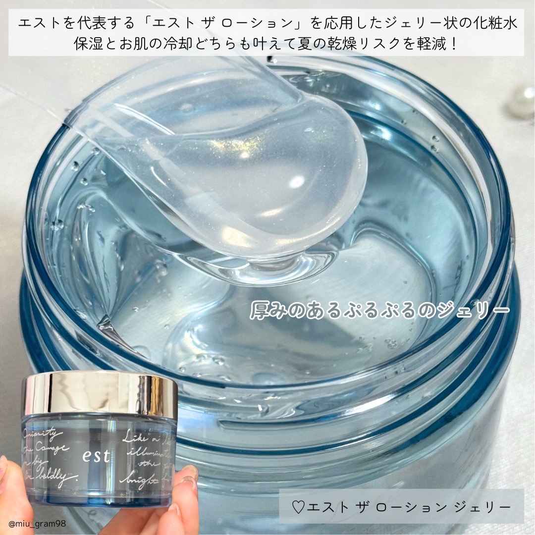 ラスティング クラリティ ルースパウダー/est/ルースパウダーを使ったクチコミ（3枚目）