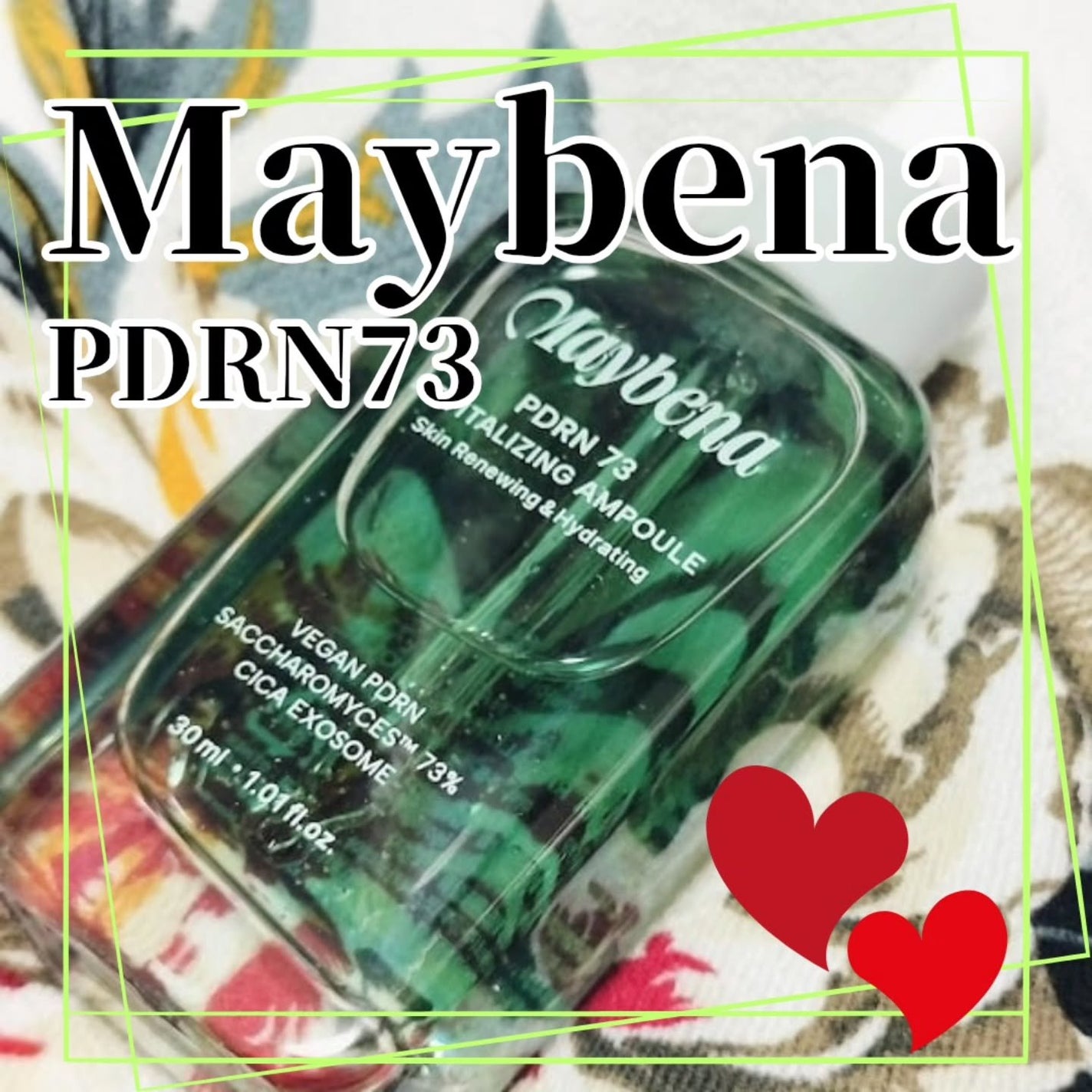 PDRN 73 リバイタライジング アンプル/MAYBENA/美容液を使ったクチコミ(1枚目)