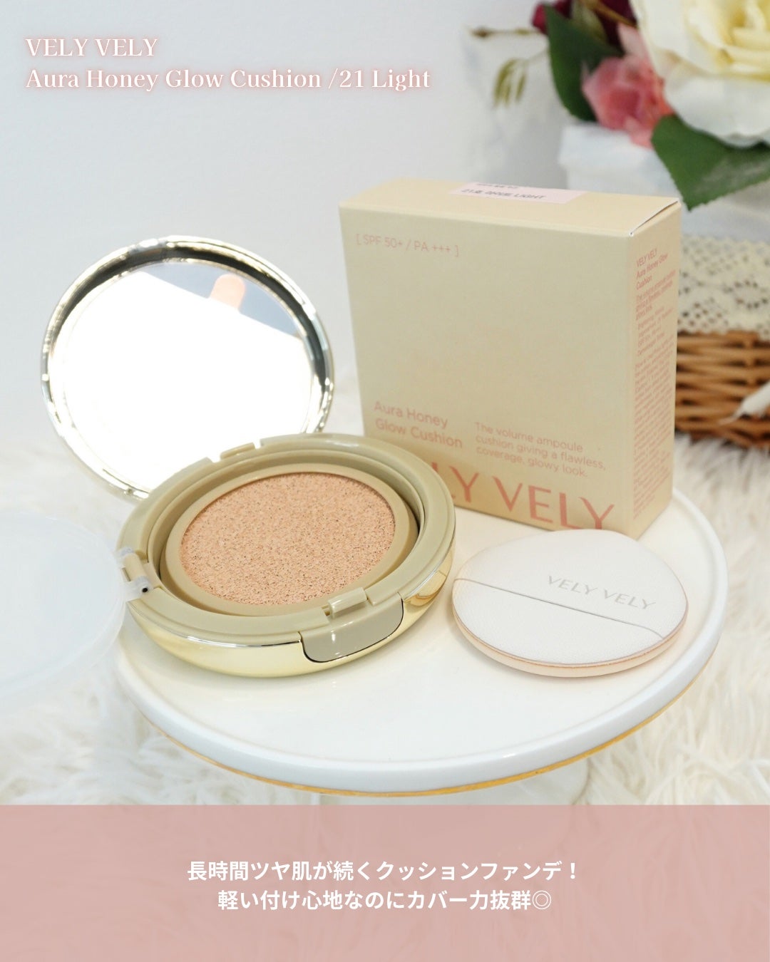 セッティングフィクサー/VELY VELY/フィックスミストを使ったクチコミ(2枚目)