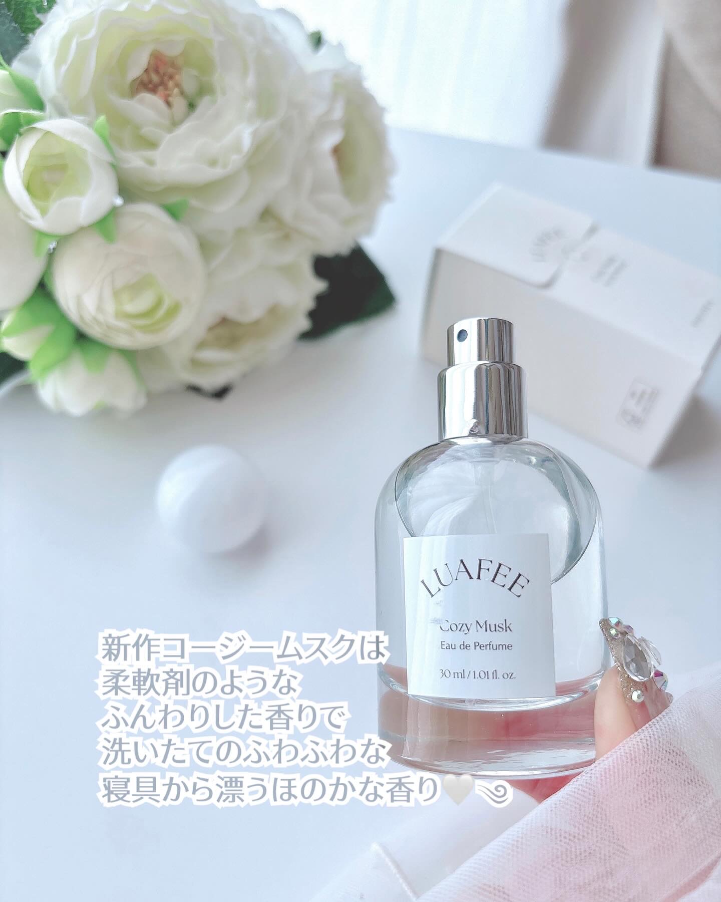 ルアペ コージームスク オードパルファム/LUAFEE/香水(その他)を使ったクチコミ（2枚目）