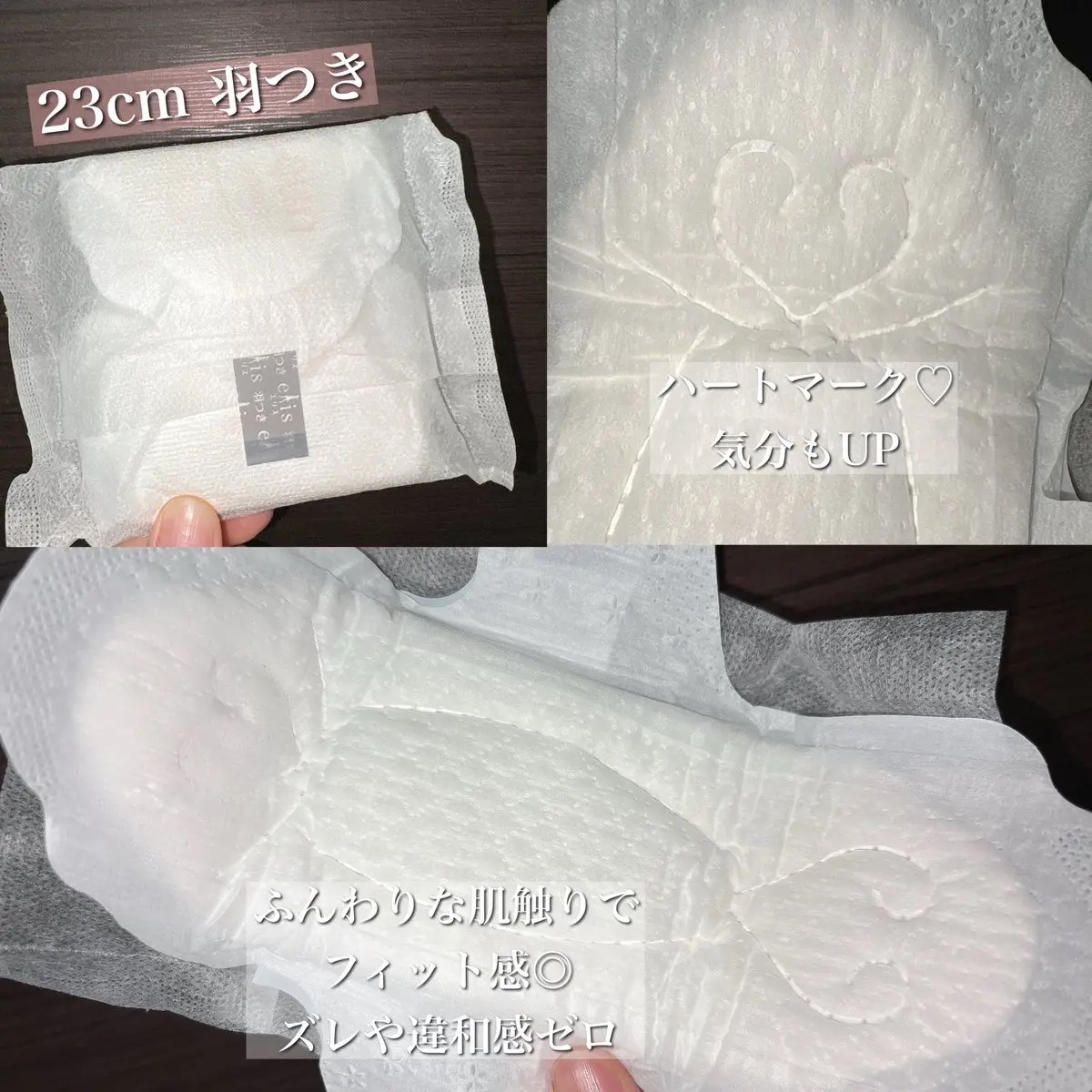 エリス 素肌のきもち ルナフィット ふんわりタイプ/エリス/ナプキンを使ったクチコミ（3枚目）