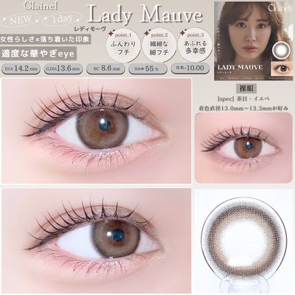 Chu's me 1day/Chu's me/ワンデー(1DAY)カラコンを使ったクチコミ(8枚目)