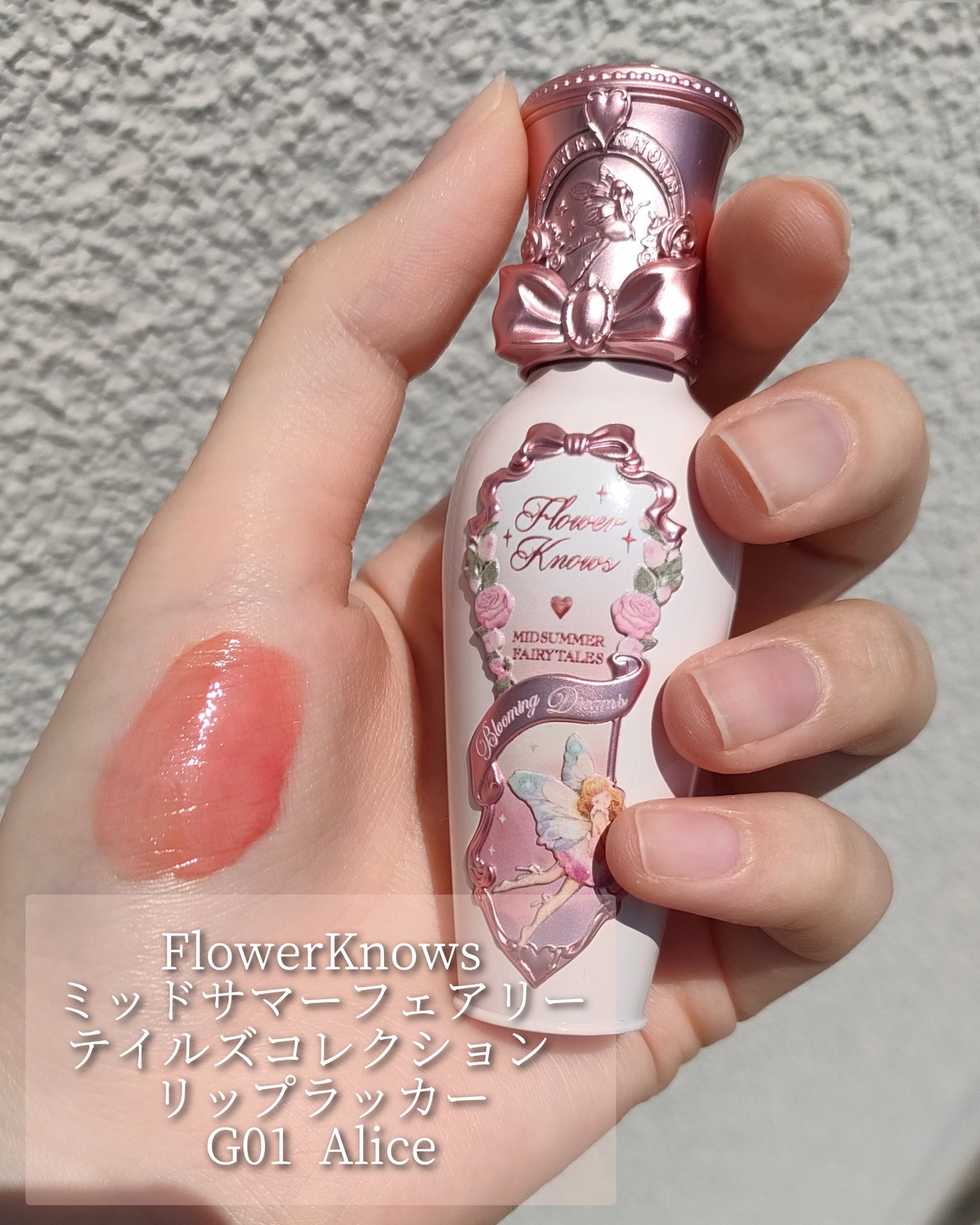 ミルクハートティントリップアンドチーク/Merrymonde/リップティントを使ったクチコミ(6枚目)