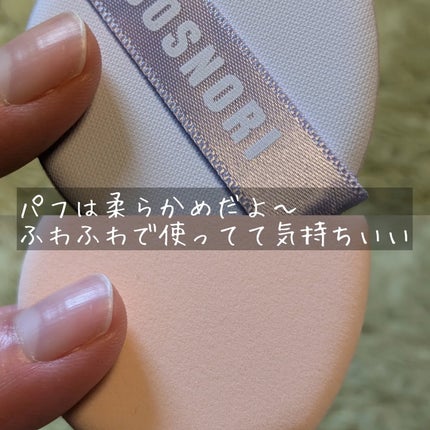 パンテノールバリアクッション/COSNORI/クッションファンデーションを使ったクチコミ(4枚目)